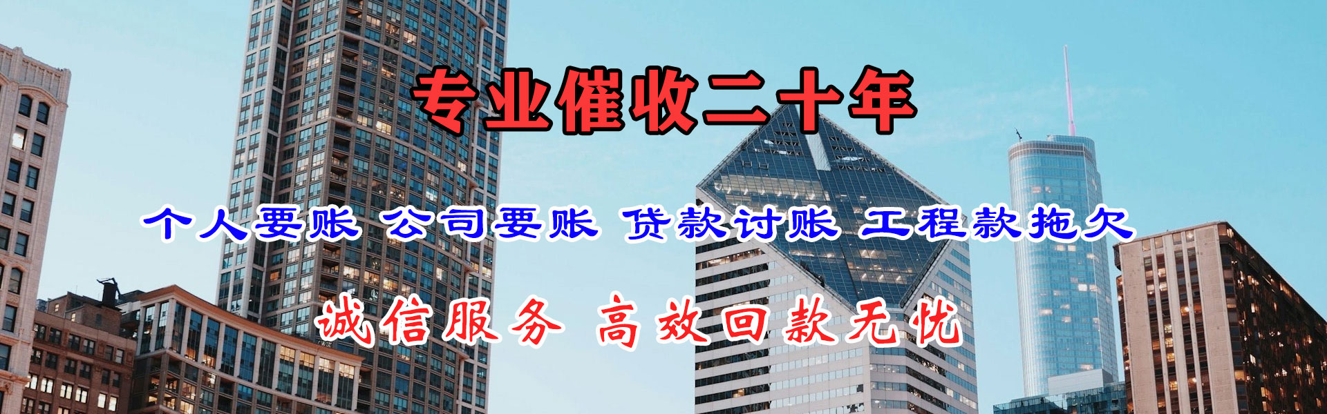 莲花清账公司