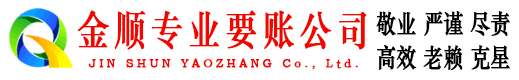 莲花清账公司